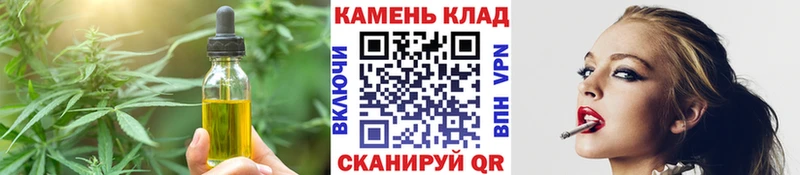 купить закладку  это официальный сайт  Canna-Cookies конопля  Нефтекумск 