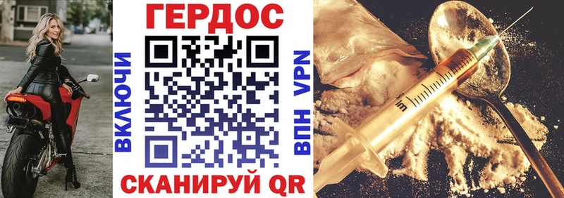 ГЕРОИН Heroin мориарти формула Нефтекумск цена наркотик