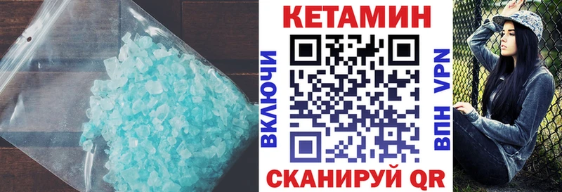 МЕГА сайт что такое наркотик Нефтекумск КЕТАМИН ketamine