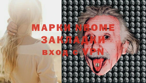 бутик Алексин