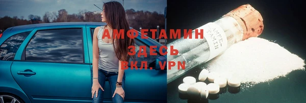 бутик Алексин