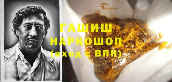 бутик Алексин