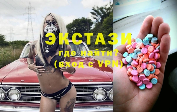бутик Алексин