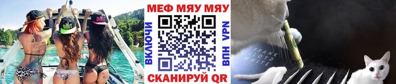 МЕФ 4 MMC  Нефтекумск 
