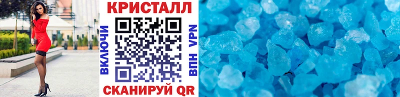 МЕТАМФЕТАМИН мет  Нефтекумск 