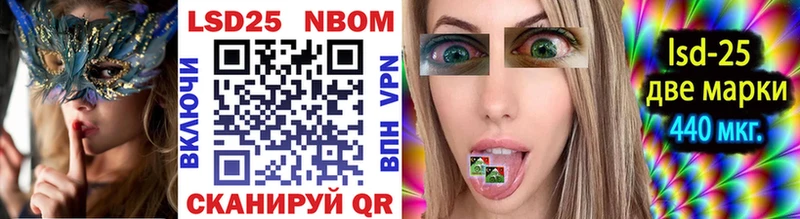 OMG как зайти  Нефтекумск  Марки NBOMe 1,8мг 