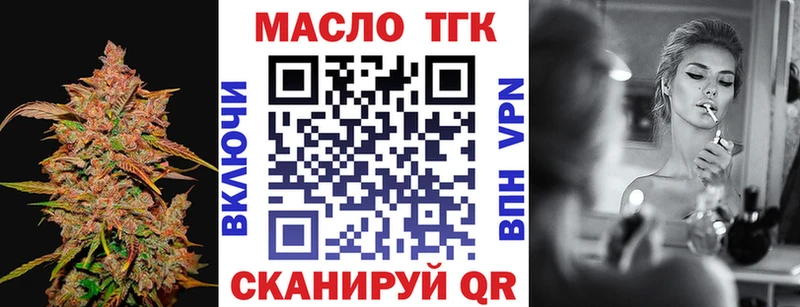 Дистиллят ТГК жижа  где можно купить   Нефтекумск 