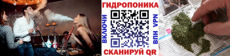Марихуана тримм Нефтекумск